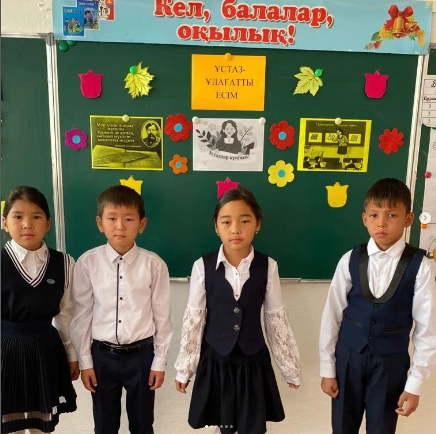 Мектебімізде 2 қазан күні 1-11 сыныптарының жетекшілері 5- қазан ұстаздар мерекесіне орай «ҰСТАЗ-ҰЛАҒАТТЫ ЕСІМ» тақырыбында сынып сағаттары өткізілді.