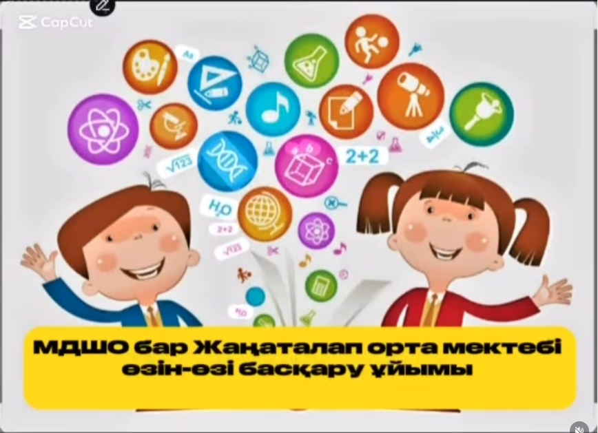 "КӨШБАСШЫЛЫҚТЫ ДАМЫТУ: СТРАТЕГИЯЛАР МЕН ҚҰРАЛДАР" интенсиві бойынша өзін-өзі басқару ұйымы мүшелері өз пікірлерімен және тәжірибелерімен бөлісті